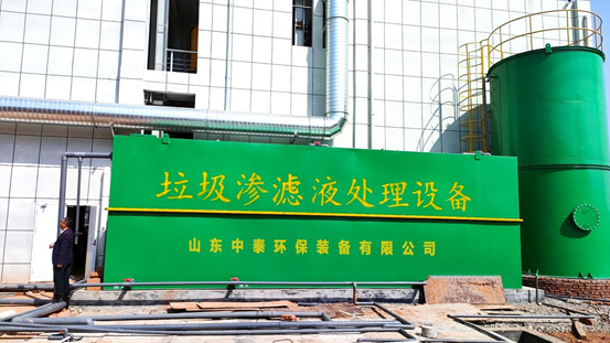 垃圾滲濾液如何全量化處理？垃圾滲濾液設(shè)備搭配厭氧塔，太實(shí)用（1）
