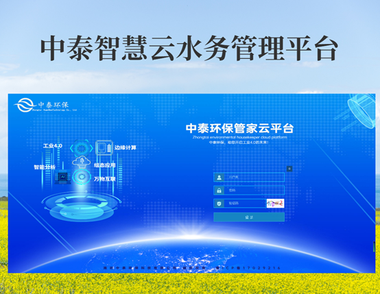 垃圾滲濾液如何全量化處理？垃圾滲濾液設(shè)備搭配厭氧塔，太實(shí)用（2）