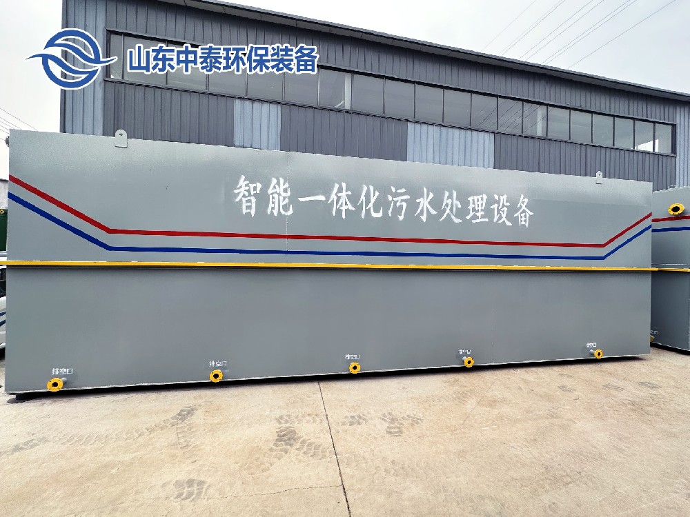 ?焦化廠污水處理設(shè)備、工藝流程