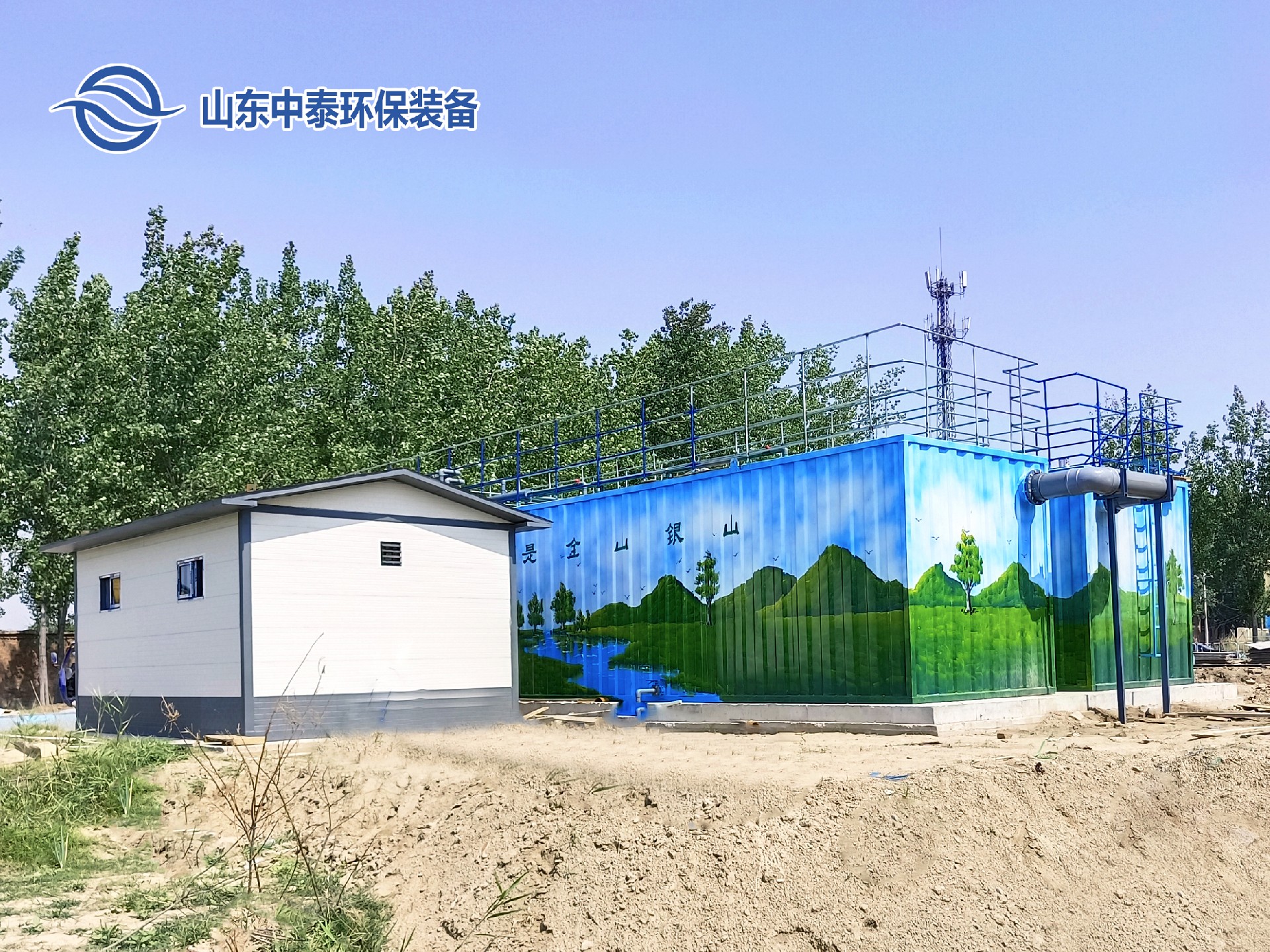 農(nóng)村污水一體化處理設備