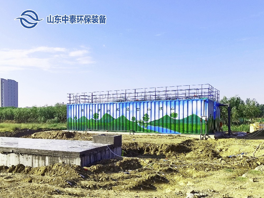 一體化污水處理設(shè)備,一體化污水處理設(shè)備廠家，集裝箱一體化污水處理設(shè)備，農(nóng)村污水處理設(shè)備、農(nóng)村一體化污水處理設(shè)備、農(nóng)村生活污水處理設(shè)備、食品污水處理設(shè)備、醫(yī)療污水處理設(shè)備