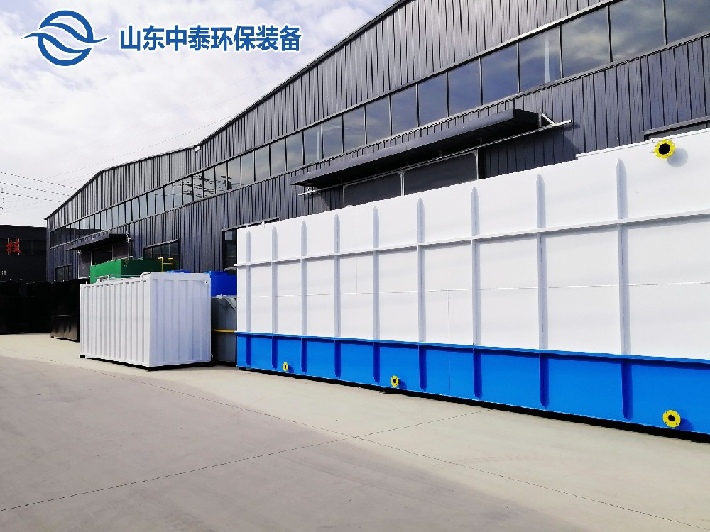 一體化污水處理設(shè)備,一體化污水處理設(shè)備廠家，集裝箱一體化污水處理設(shè)備，農(nóng)村污水處理設(shè)備、農(nóng)村一體化污水處理設(shè)備、農(nóng)村生活污水處理設(shè)備、食品污水處理設(shè)備、醫(yī)療污水處理設(shè)備
