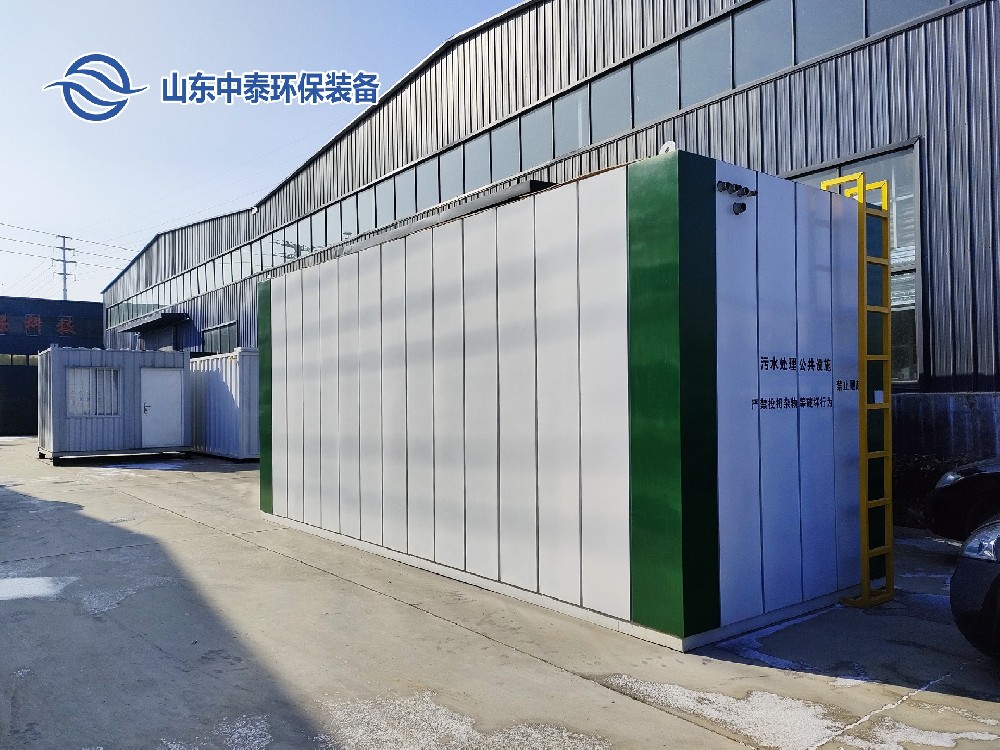 一體化污水處理設(shè)備,一體化污水處理設(shè)備廠家，集裝箱一體化污水處理設(shè)備，農(nóng)村污水處理設(shè)備、農(nóng)村一體化污水處理設(shè)備、農(nóng)村生活污水處理設(shè)備、食品污水處理設(shè)備、醫(yī)療污水處理設(shè)備