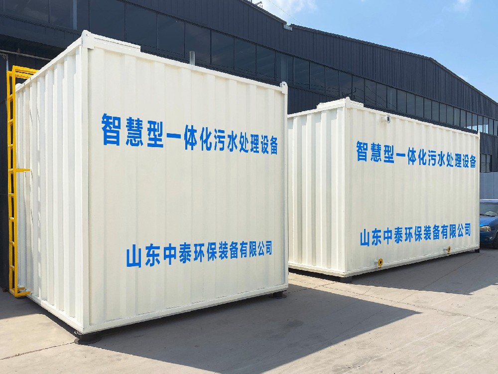 化妝品加工污水處理設(shè)備：守護環(huán)境與美麗同行